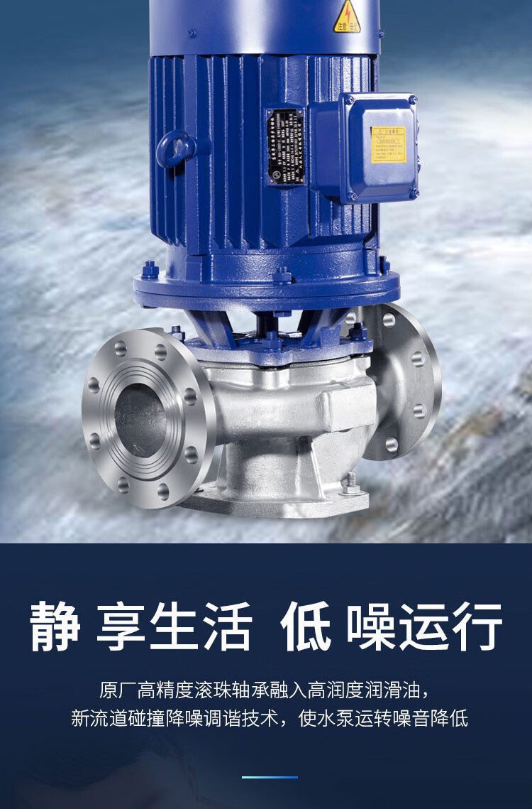 304不锈钢管道离心泵工业防爆立式循环管道泵380v耐腐蚀大型水泵ihg