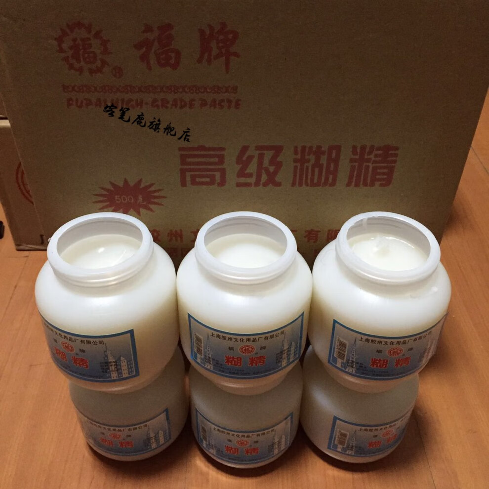福牌浆糊500克塑料瓶贴对联广告海报墙黏贴单据财务凭证贴纸专用1瓶装