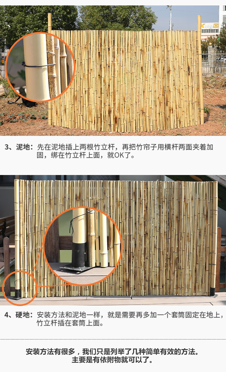碳化竹篱笆栅栏室外防腐竹子墙围栏户外花园庭院装饰隔断围墙护栏碳化