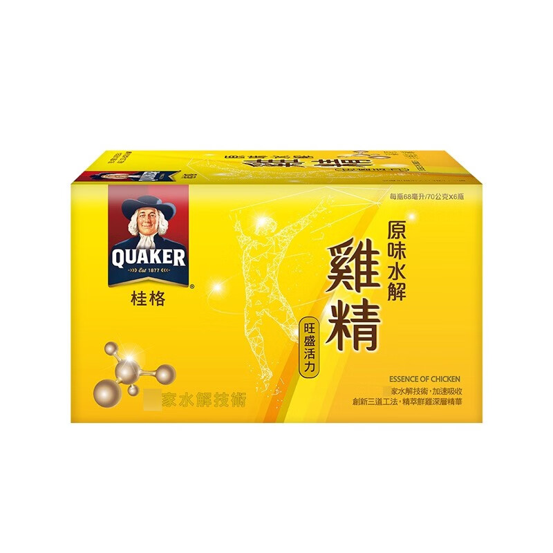 缓解疲劳保健品 台湾直邮 原汁原味鸡精 68ml*6入/盒x1【图片 价格