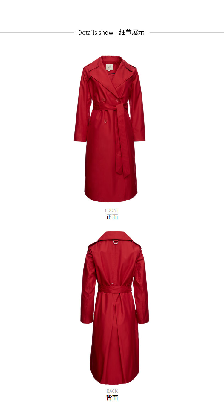 juzui/玖姿官方店2020秋季新款酒红纯色翻领配腰带女风衣外套 酒红 s