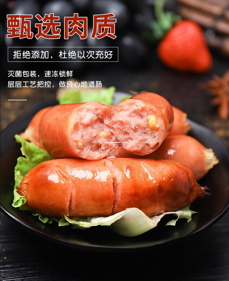 老杜火山石烤肠地道肠台湾风味烤香肠原味热狗肠烧烤肠商用批发肉肠20