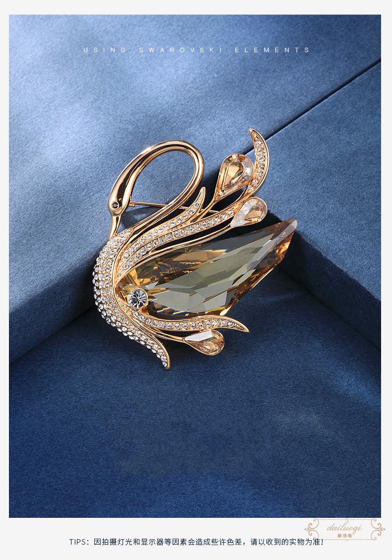 黛洛奇轻奢品牌胸针女水晶天鹅胸花别针配饰气质丝巾扣大气防走光女