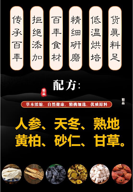 三才封髓丹北京同仁堂原材料买2送1一罐体验装