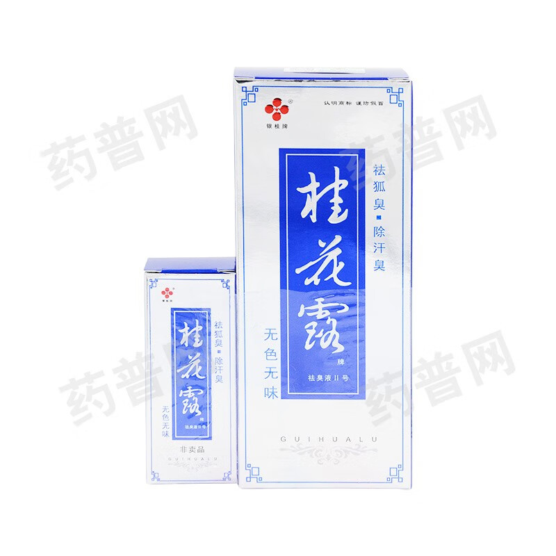 桂花露桂花露牌祛臭液Ⅱ号24ml