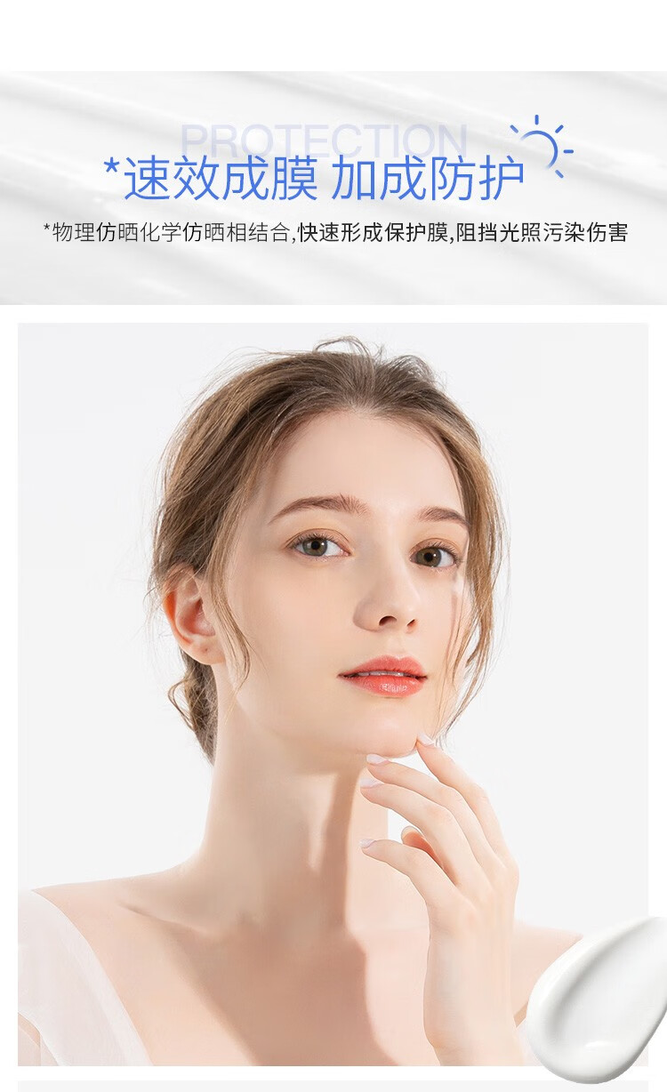 babrea芭贝拉防晒霜面部隔离遮瑕轻薄清爽水润巴贝拉防晒乳spf5050ml