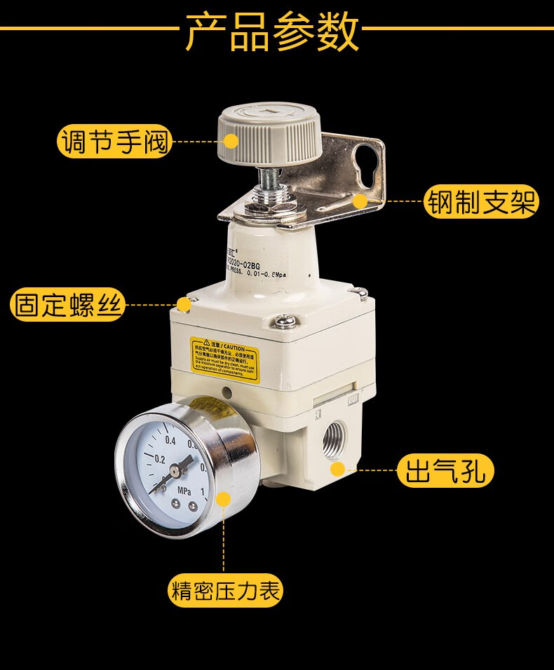 ir精密调压阀压力气压调节阀空气调气减压稳压气体气动流量可调式ir