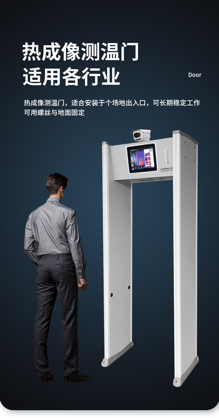 勤冠 热成像测温仪热成像测温仪多人脸监控自动检测温度摄像头一体机