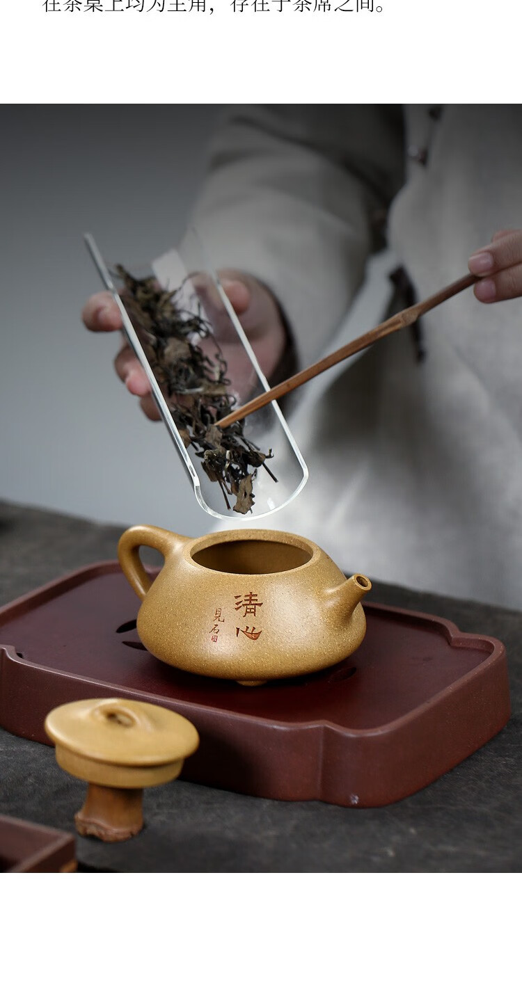 宜兴全手工原矿紫砂茶壶茶具李晓璐大容量冷金黄刻绘石瓢230cc图片色