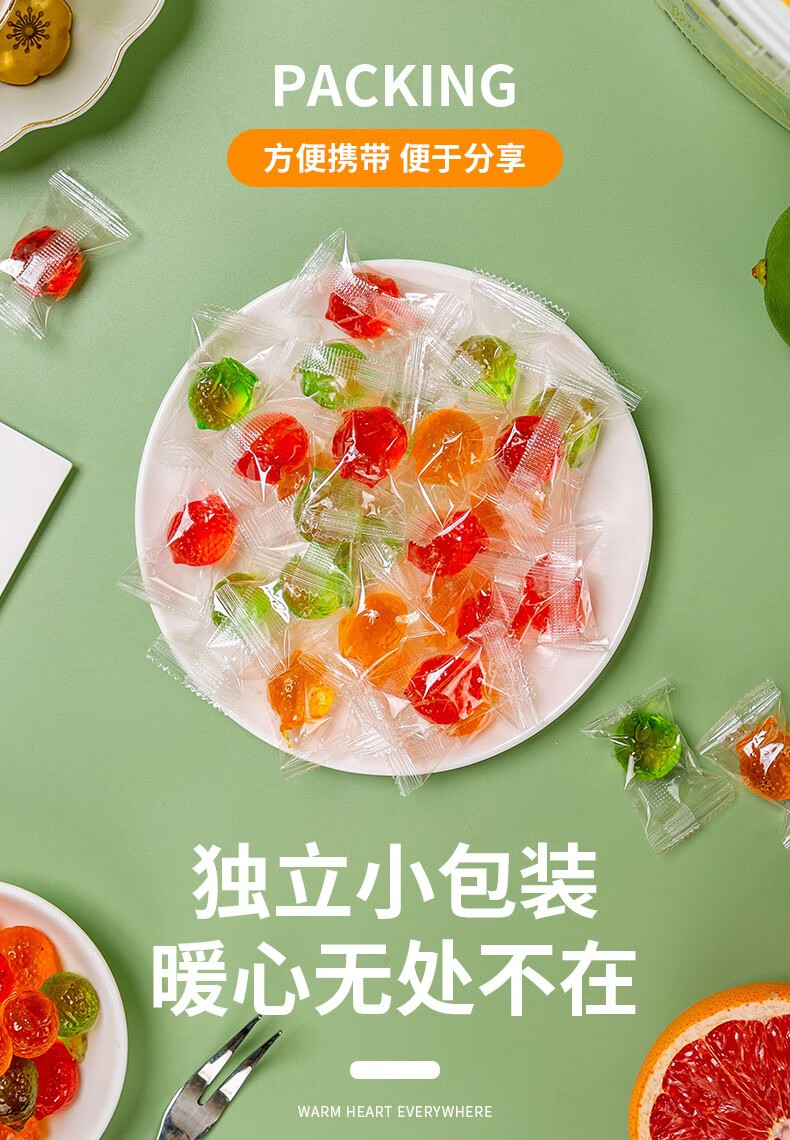 半糖复合果汁软糖果茶爆浆糖办公休闲糖果聚餐零食 小青柠味100g/3袋