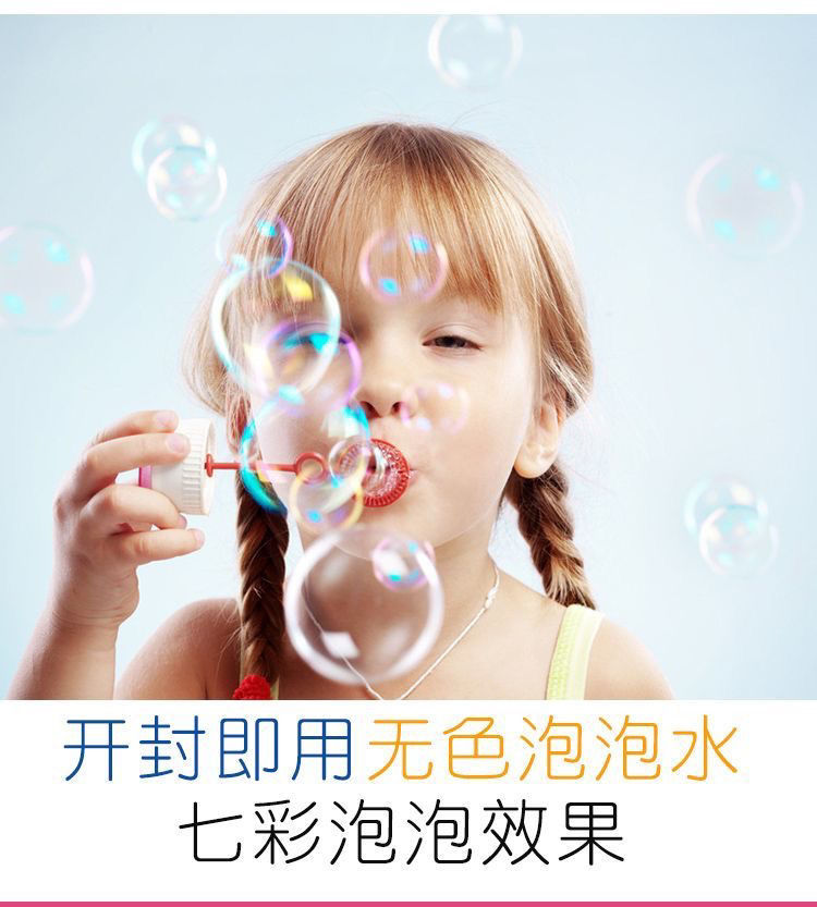 网红泡泡水补充液儿童吹泡泡水七彩泡泡水安全环保1000毫升体验装
