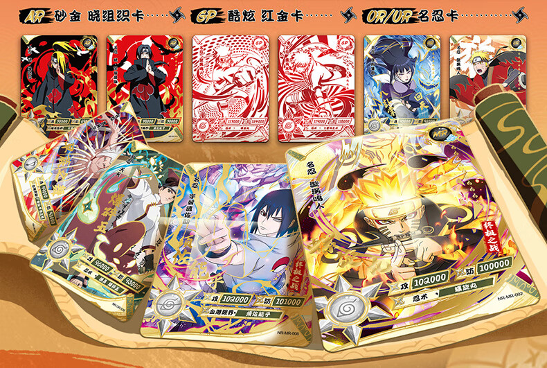 卡游火影忍者卡片豪华收藏卡包漩涡鸣人激忍博人转ur金卡火影忍者坠强