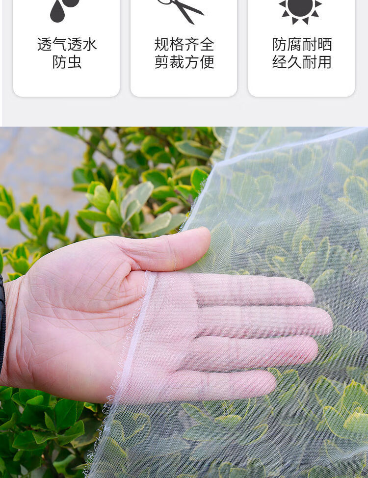 多瑙梦防虫网大棚蔬菜罩猪场防蚊莲雾脐橙果树定做池塘窗纱青蛙养殖围