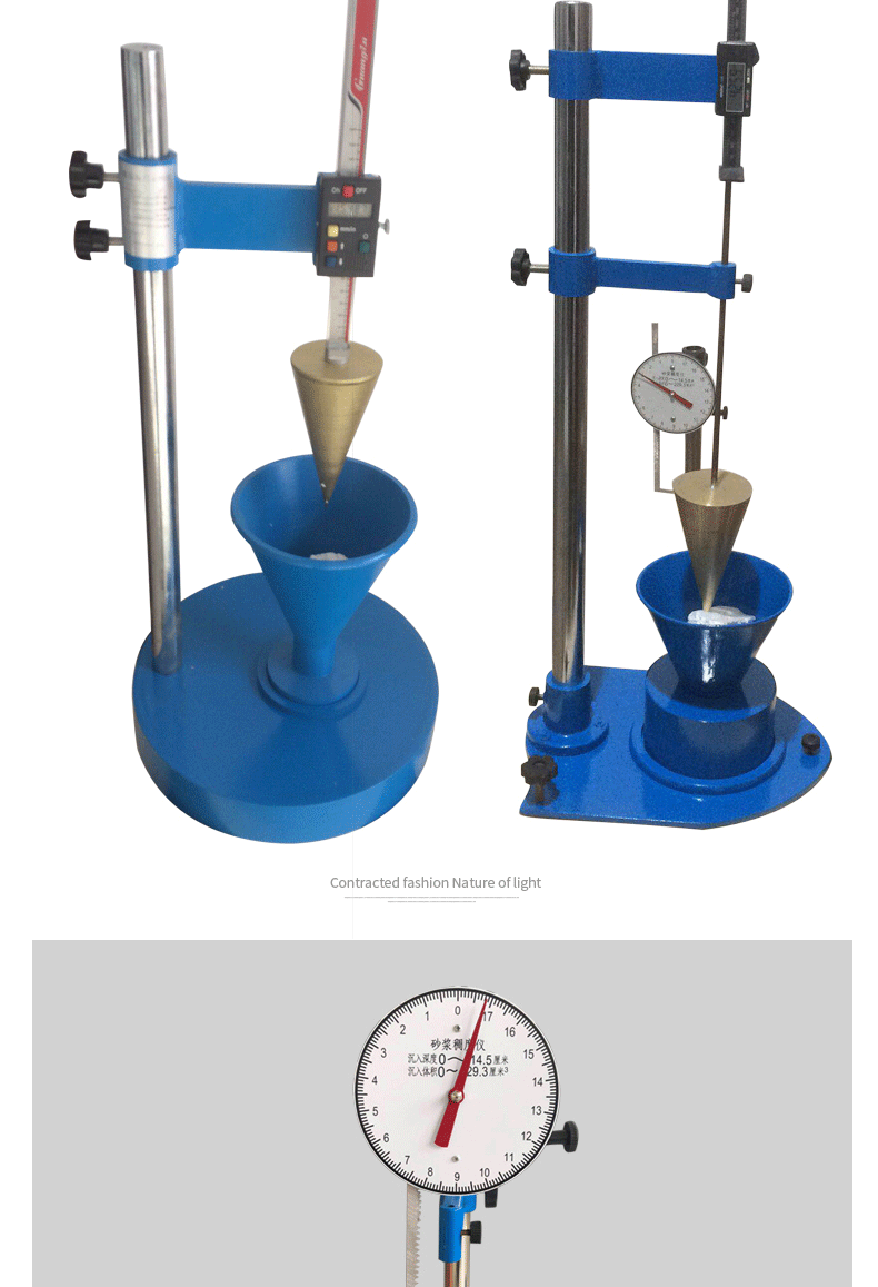 数显砂浆稠度仪sc145指针砂浆稠度测定仪sz145砂浆流动性稠度仪指针