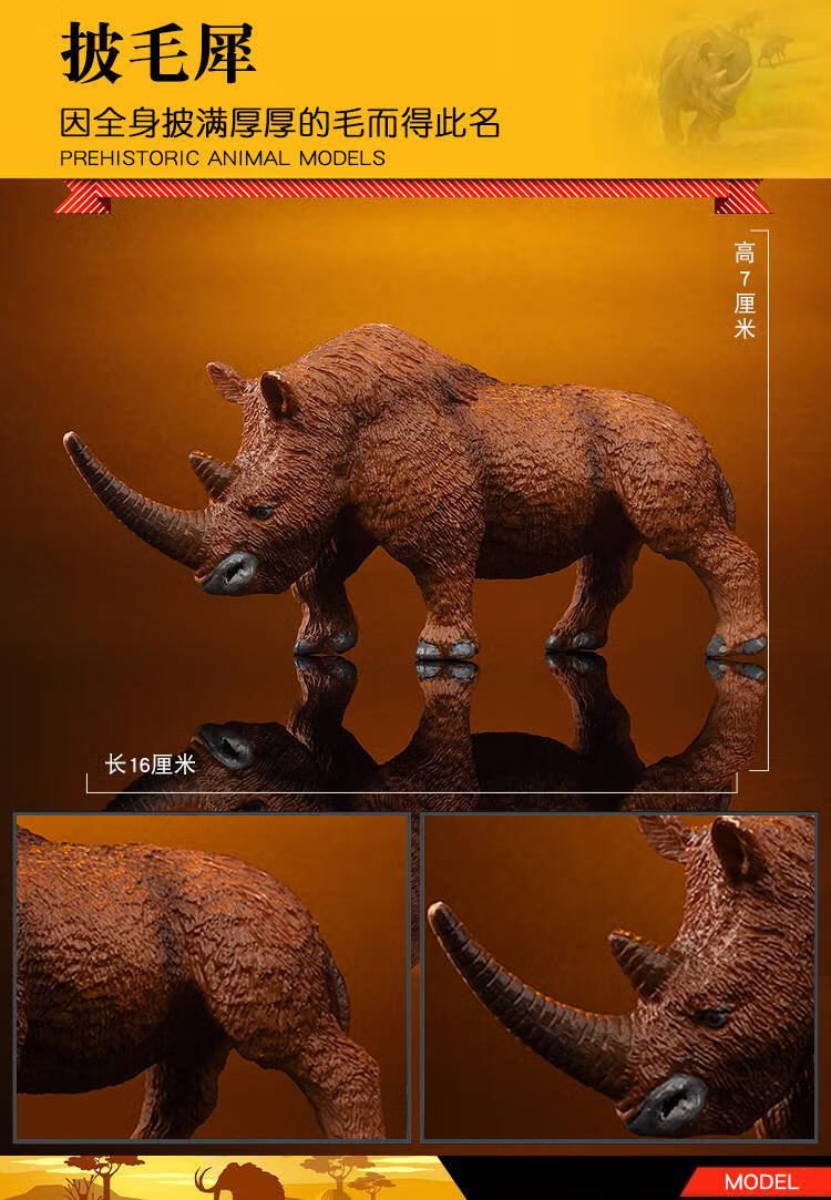 剑齿虎模玩剑齿老虎儿童玩具仿真动物模型史前冰河时代生物远古巨兽