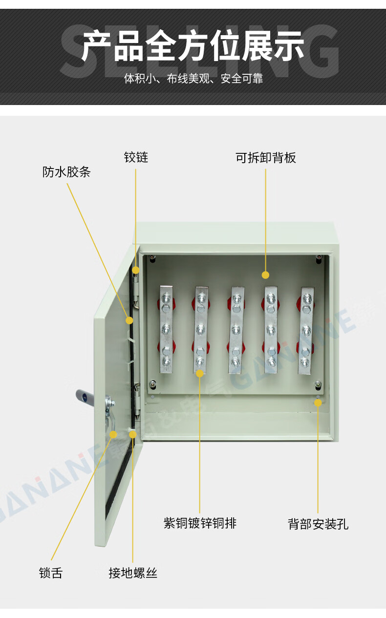 矿物质电缆分支接线箱室内楼房1kv低压防火电缆铜排t接端子配电箱定制