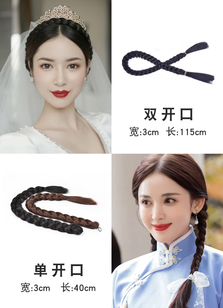 卡美丝广场舞大长辫子古装麻花辫假发新娘秀禾造型盘发民国影楼舞蹈小