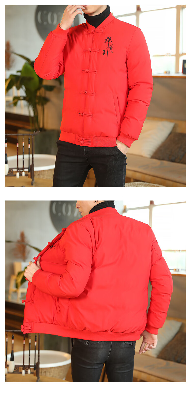 大码中国风唐装男冬季棉服秋冬装男装棉服复古风小棉袄汉服古装外套