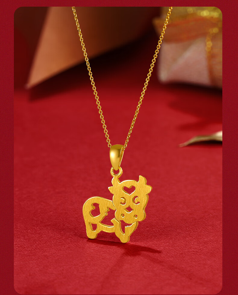 周六福 黄金吊坠男女足金本命年牛挂坠项坠首饰 旺气牛牛爱心牛 计价t