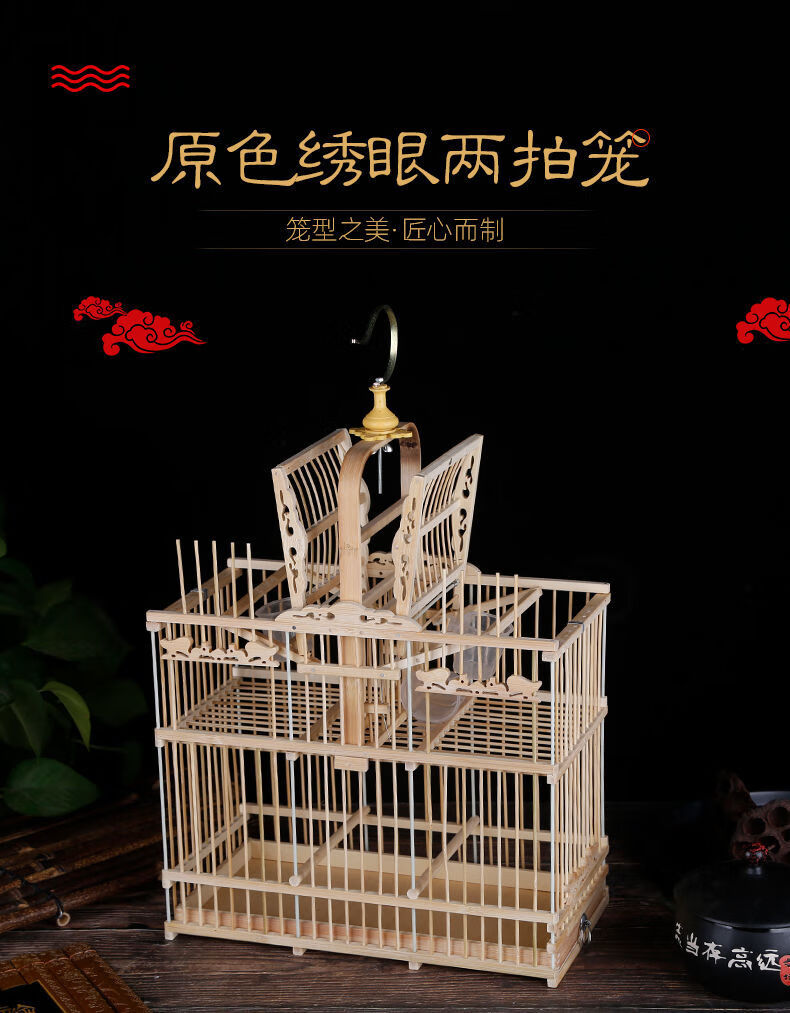 鸟用机关笼拍笼踏笼打笼翻滚笼紫竹鸟笼自锁鸟笼特价竹制 原色秀眼两
