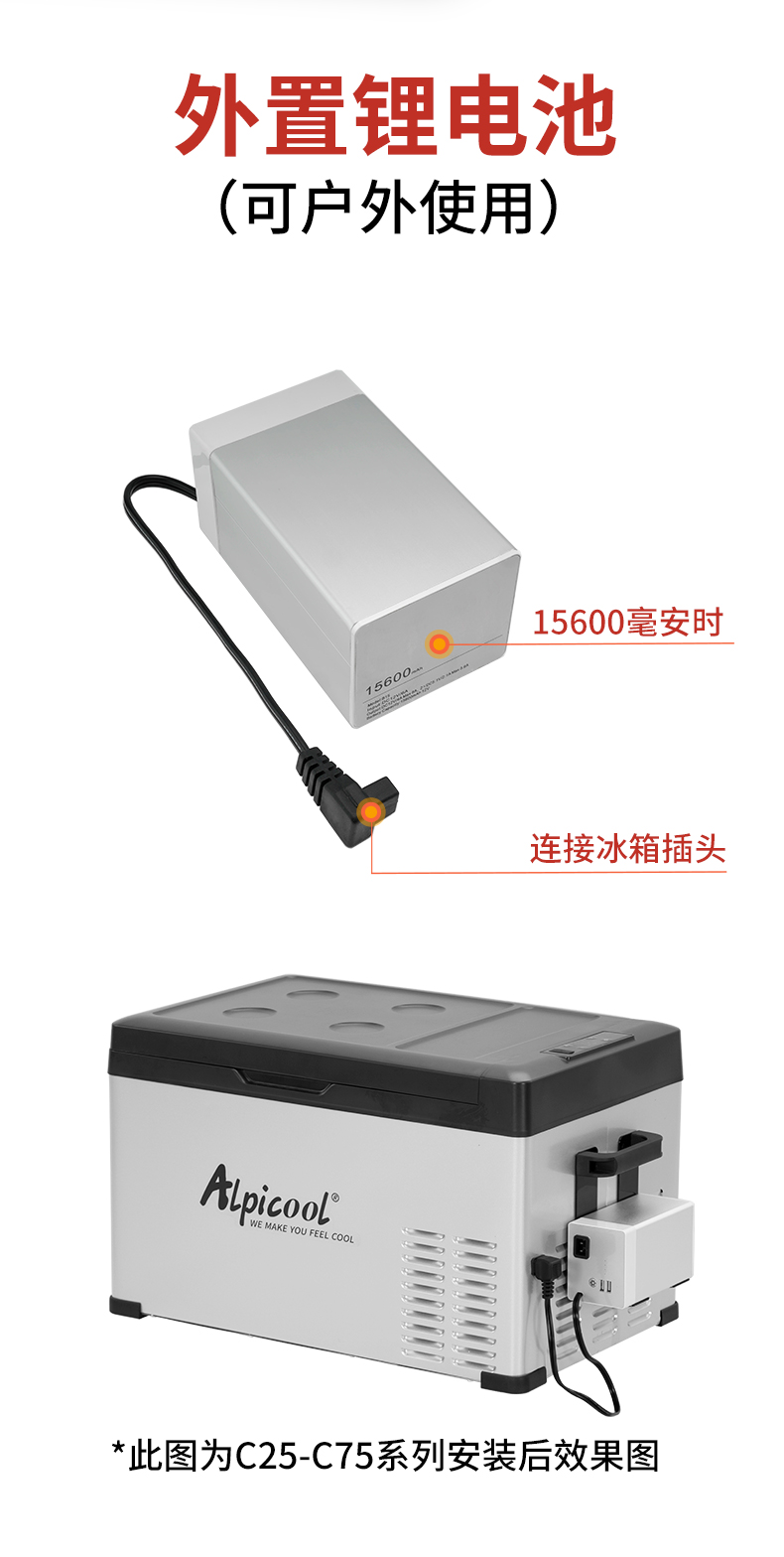 冰虎車載冰箱配件車用電源線家用適配器220v12v24v外置鋰電池冰箱保護