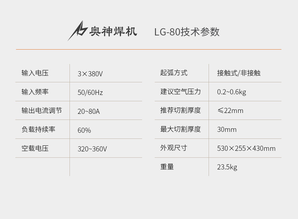 砂轮切割机合格证图片图片