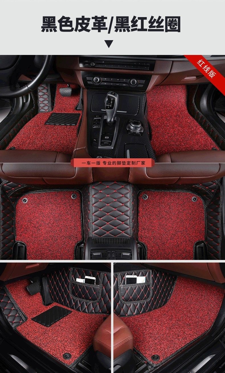 桑塔专用双层脚垫 【双层款咖色 咖色丝圈】 08-12款宝来【图片 价格