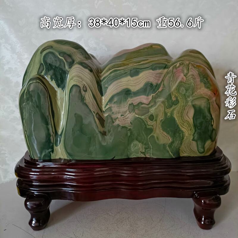 七彩石观赏石天然原石摆件国画石乔迁办公居家礼品 款式7【图片 价格