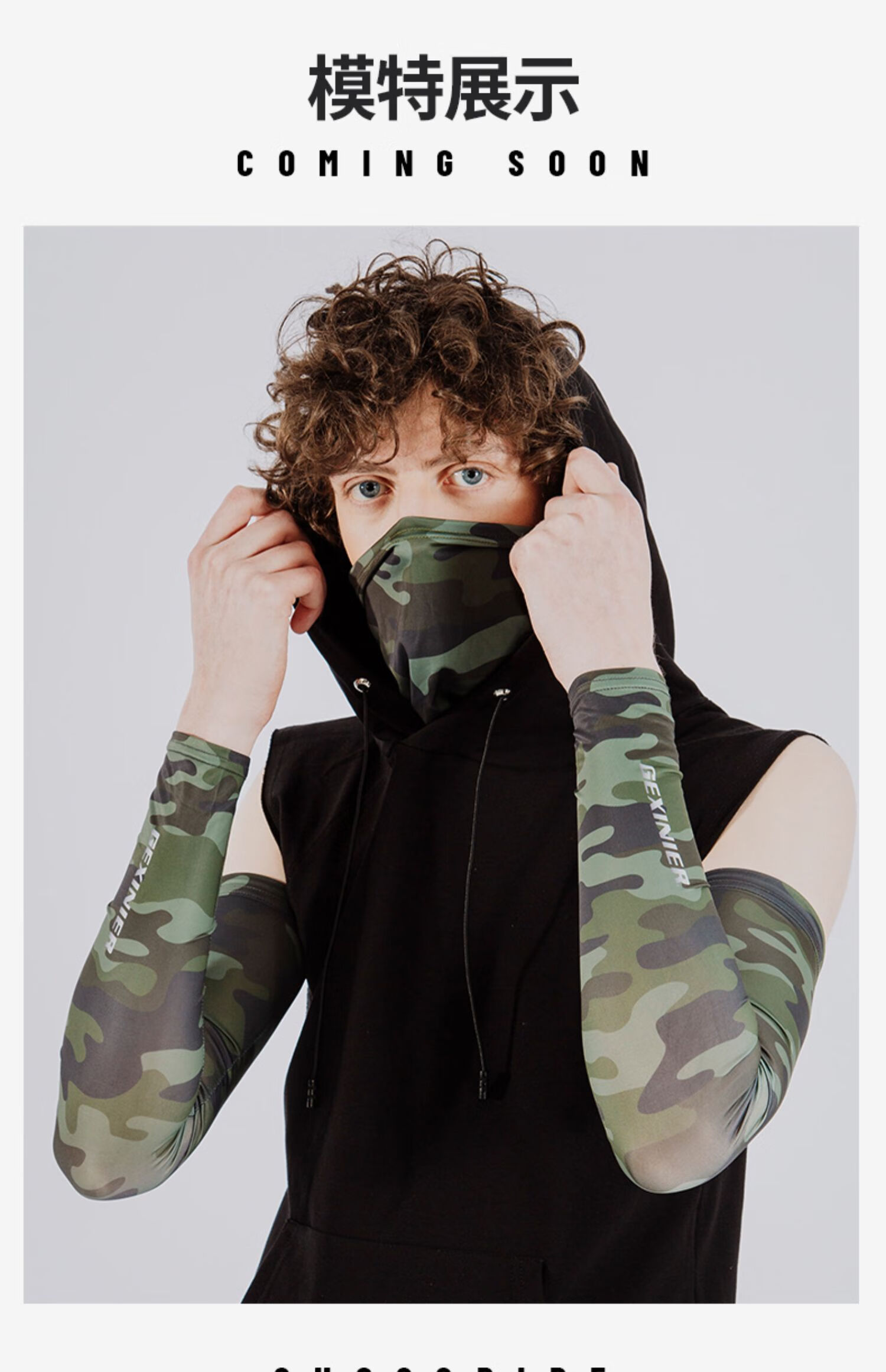 冰防晒手袖护臂男袖套男士冰丝套袖手臂套夏季骑车护袖女胳膊袖子 暗