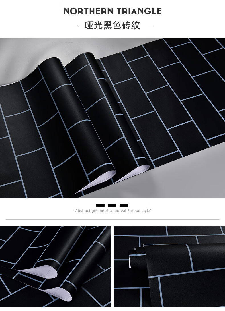 淘王子墙纸自粘格子ins桌面柜子温馨卧室宿舍墙面翻新贴纸网红壁纸