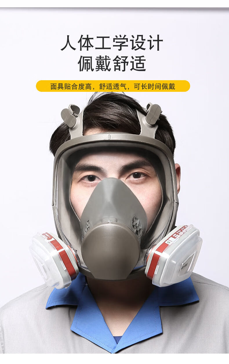防毒面具喷漆化工防尘防护面罩全面罩呼吸专用全脸打农药放毒气体全