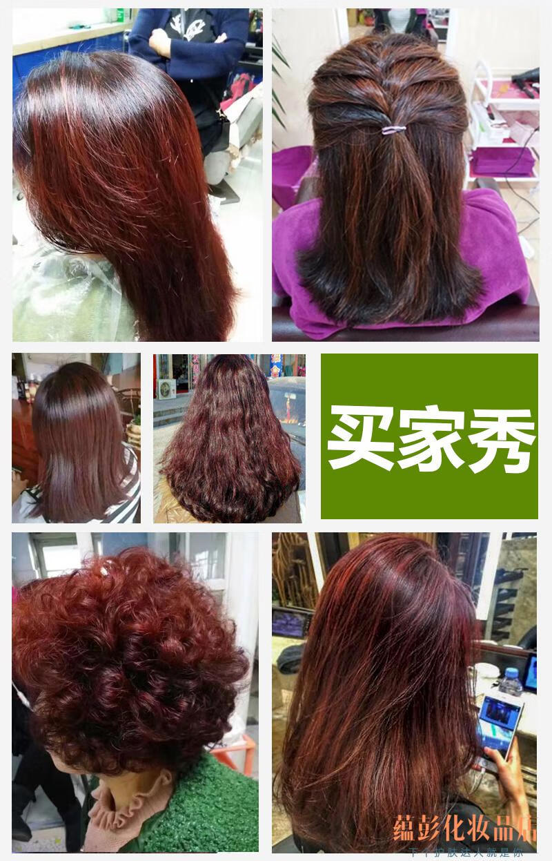 天然海娜粉染发粉染发剂印度海纳粉酒红色指甲花养发粉植萃海娜酒红色