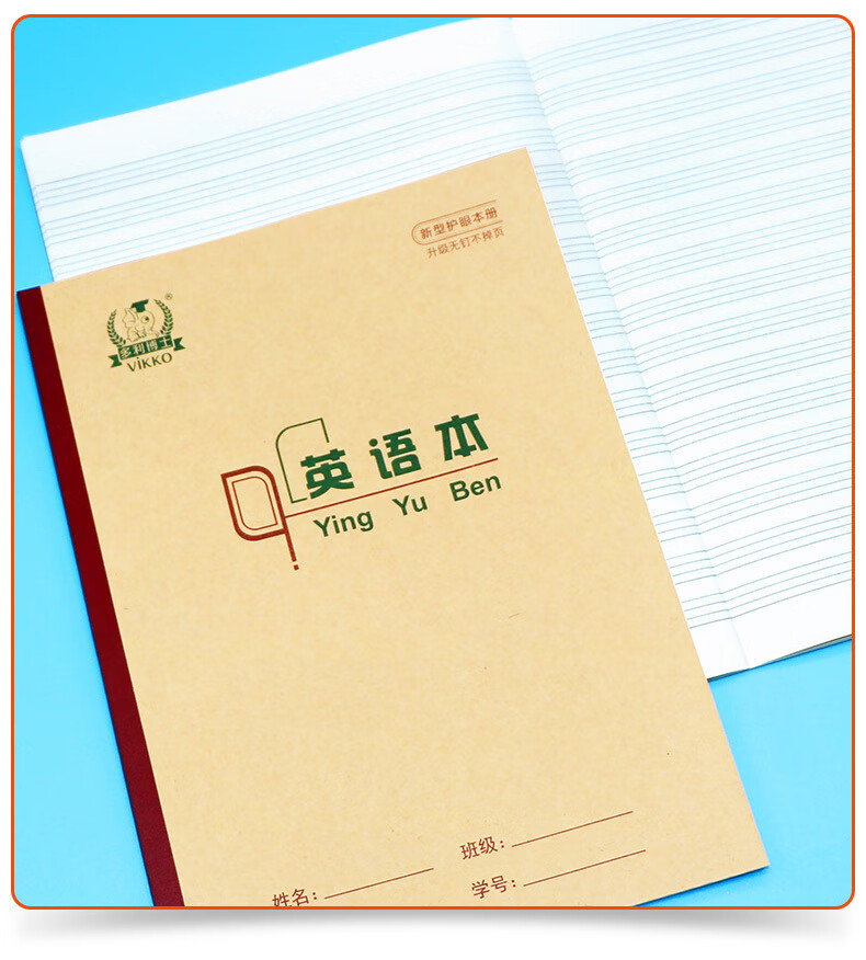 多利博士 五线谱16开作业本3-6年级数学本英语练习本 【16k】-田格本