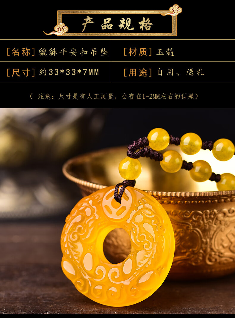 橘子石玉髓双雄得财貔貅鸿财大展平安扣吊坠项链男女款sn2524