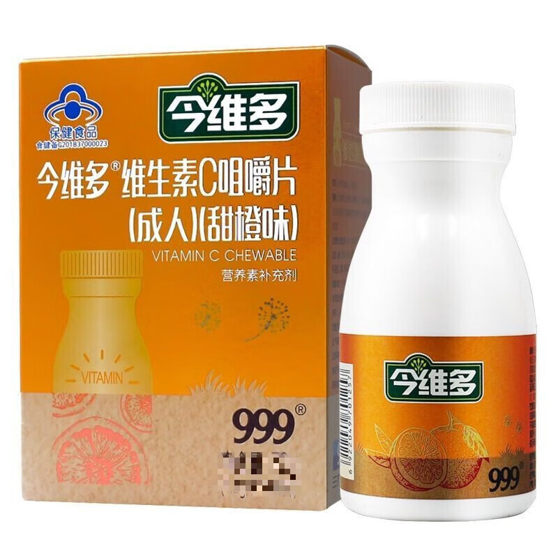 999 今维多 维生素c咀嚼片 补充维生素c 柠檬味 0.65g*60片