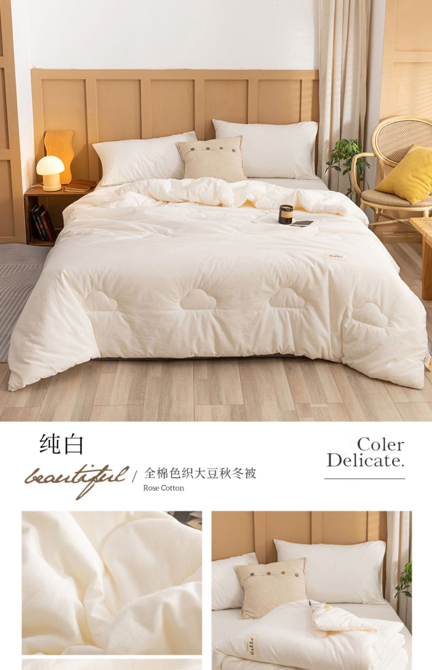 雅鹿 家纺大豆纤维被子冬被全棉加厚保暖被芯春秋棉被冬季被宿舍单