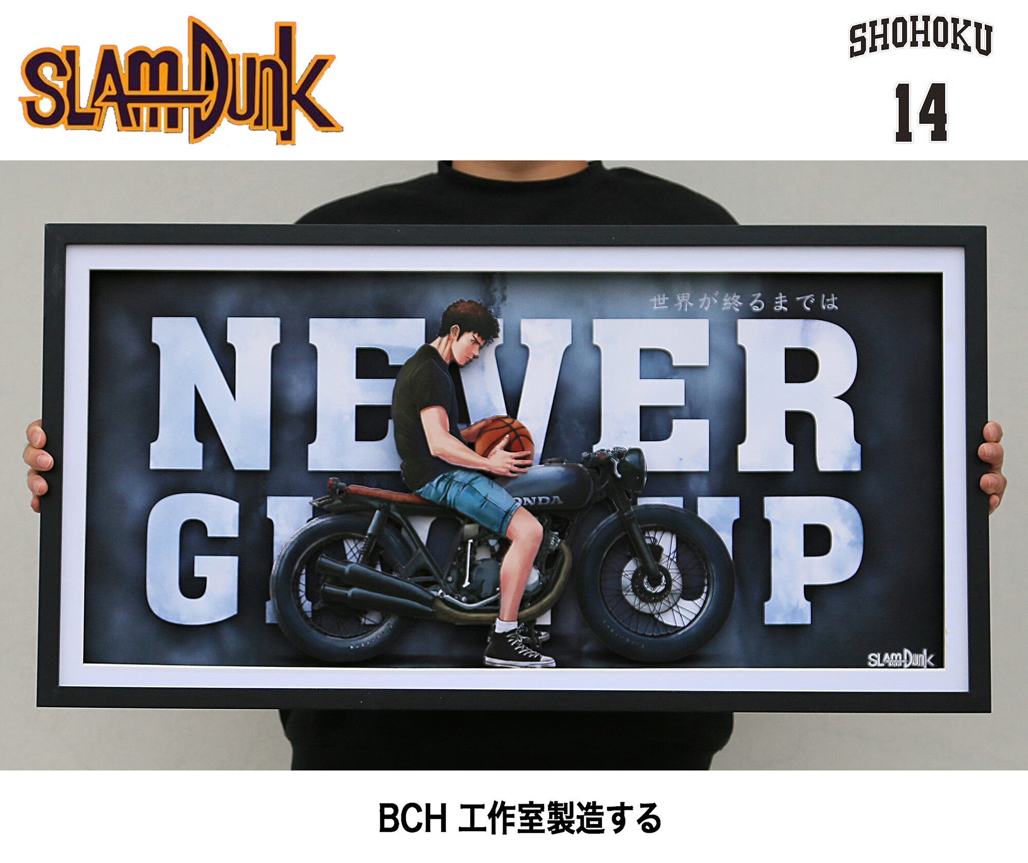 灌篮高手q版三井寿骑摩托车手办公仔玩偶搭配立体画男友生日礼物手办