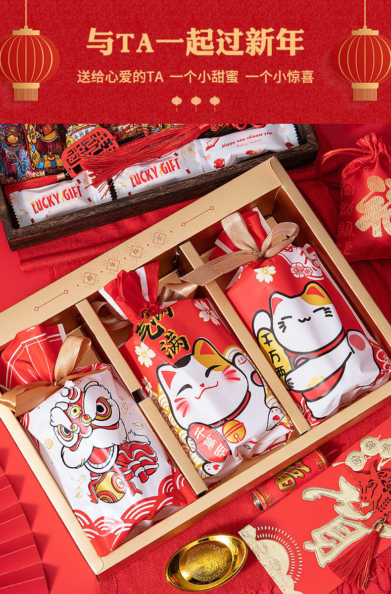 2021牛年糖果袋新年饼干袋雪花酥包装袋礼物袋牛轧糖袋抽绳袋新年灯笼