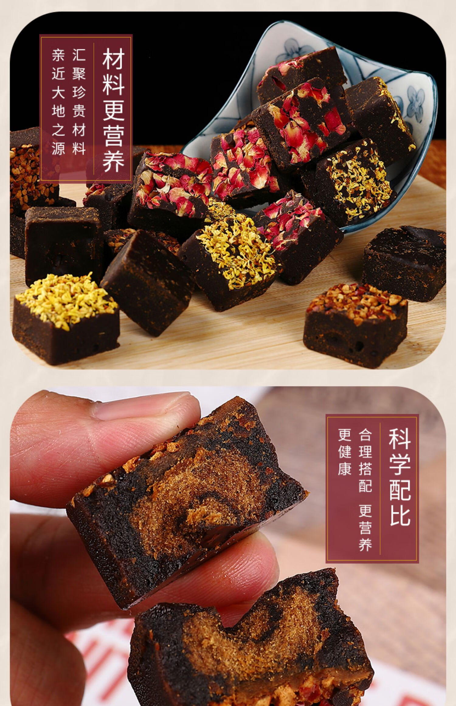 中秋送礼广西古法红糖姜茶手工熬制老黑糖块冲饮枣茶生姜汁水单独小