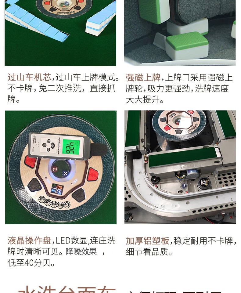 虎雀huque实木过山车麻将机全自动餐桌两用圆形可折叠电动麻将桌家用