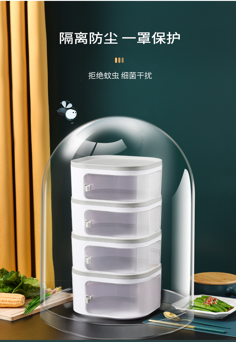 放菜盘子多层架子保温菜罩家用多层滑门防尘罩防苍蝇盖菜罩饭菜罩升级