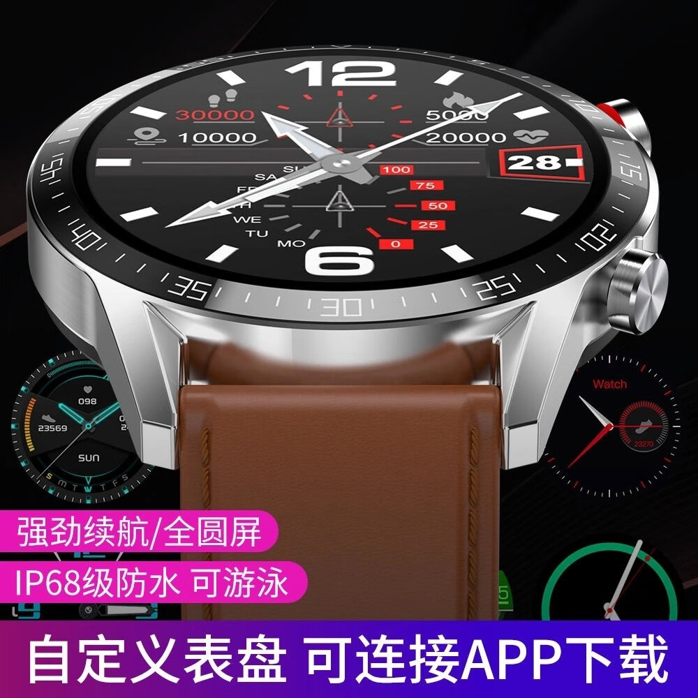 huawei 华为通用手表watch3运动智能华强北gt2太空人宇航员表盘适用