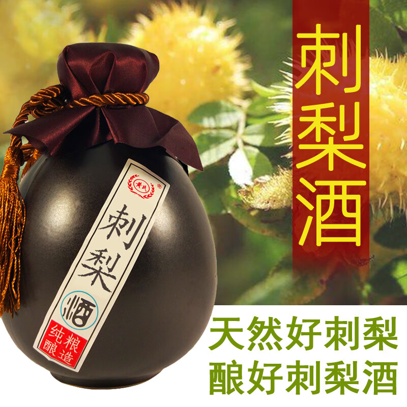 刺梨果酒纯粮发酵特产黄氏农家自酿糯米酒12度500ml/瓶_历史最低价格