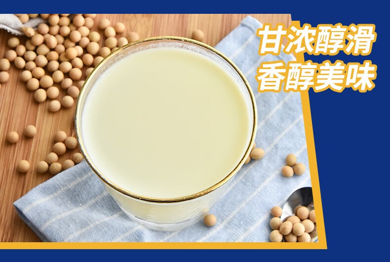 冰泉 纯豆浆粉360g 梧州冰泉纯豆浆粉小袋装无蔗糖添加豆浆粉原味黄