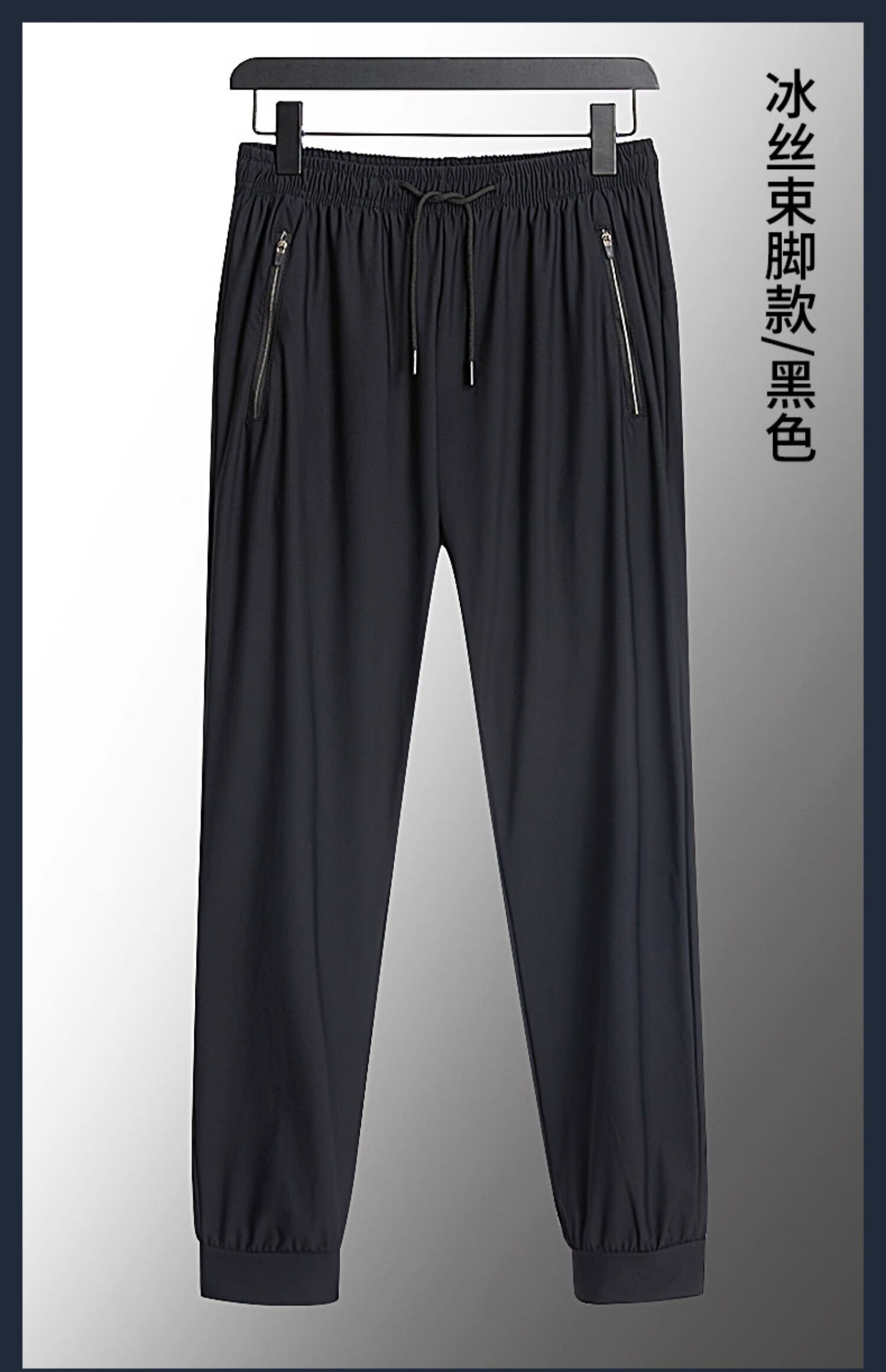 【捡漏特价】恒源祥商场同款21年冰丝空调裤薄款夏季女网眼速干裤镂空