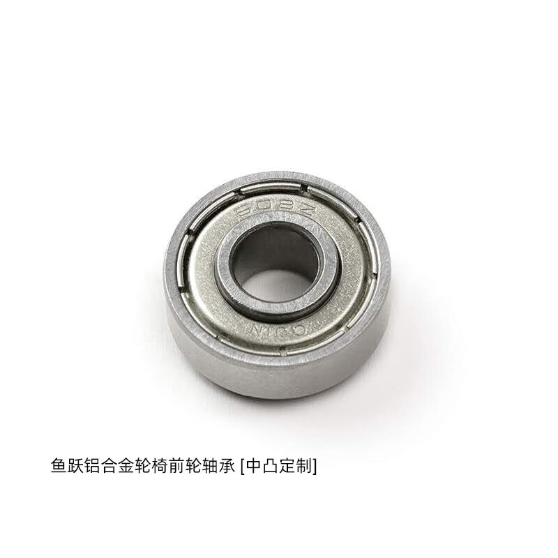 鱼跃(yuwell)轮椅车前轮轴承电动轮椅钢质原装配件适用608/d130/d120