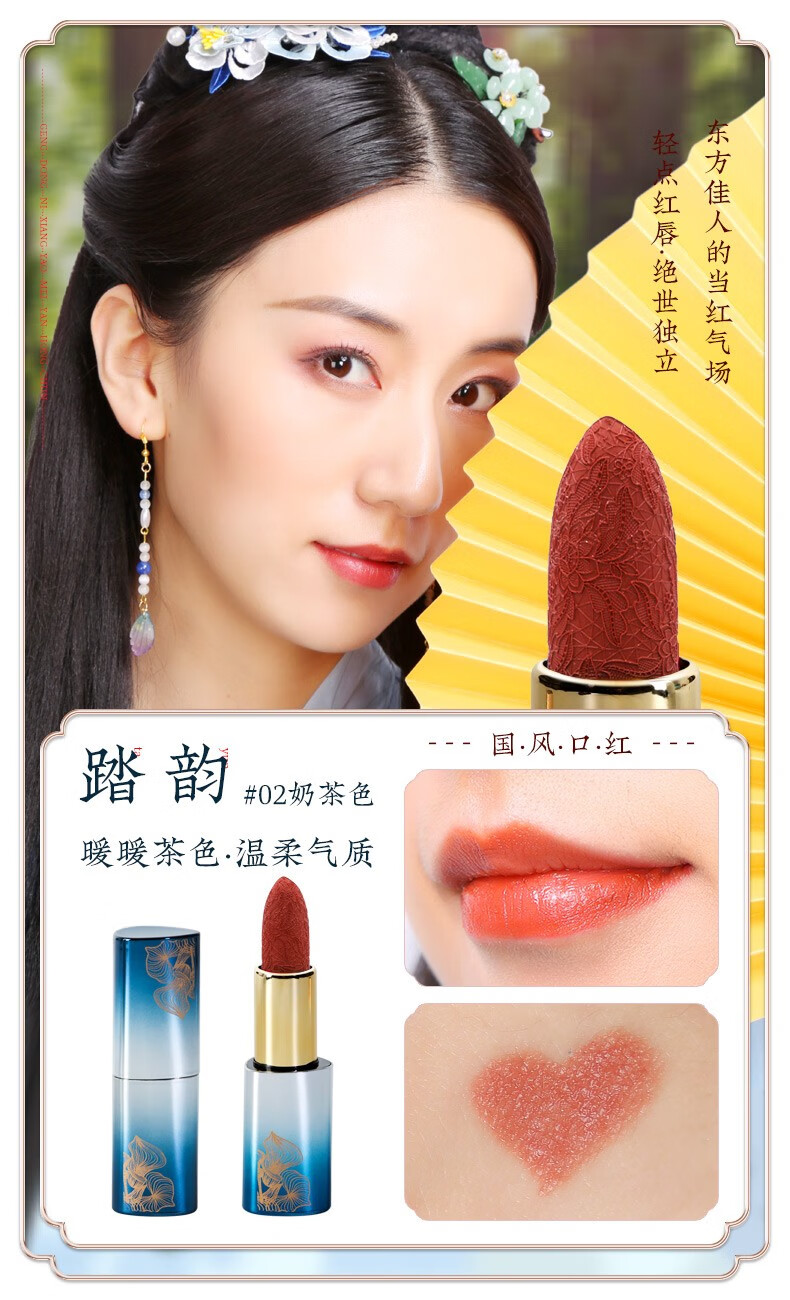 语兮颜国风口红礼盒彩妆化妆品套装全套情人节生日礼物女生送女朋友老婆 锦绣国风彩妆音乐灯光礼盒
