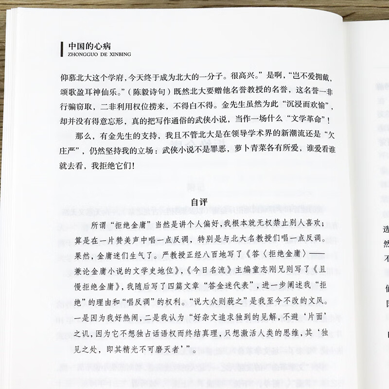 b143bec9559a4e70.jpg