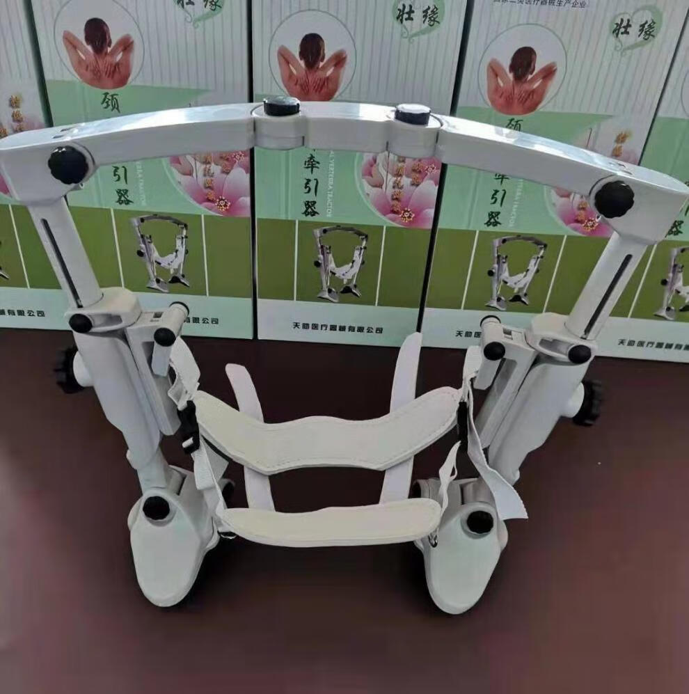 颈椎牵引器家用拉伸器老人护颈器固定支架龙抬头 颈椎牵引器【图片