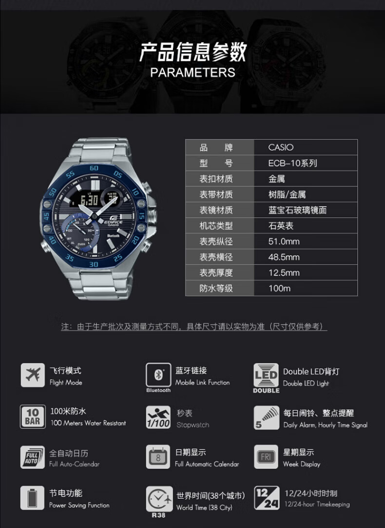 卡西欧casio男表edifice男士商务防水指针钢带手表ecb900ydb1apr太阳